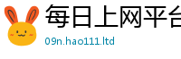 2025最新正版挂牌资料便2025新奥天天开好彩新奥好彩免费